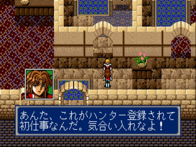 Sega Ages 2500: Vol.32 - Phantasy Star: Complete Collection (PlayStation 2) screenshot: PS IV: get ready, Rudy!.. What? Whaddaya mean "Chaz"? This is the Japanese version, dummy :)