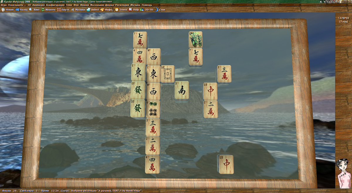 Kyodai Mahjongg (Windows) screenshot: Ah, almost done.