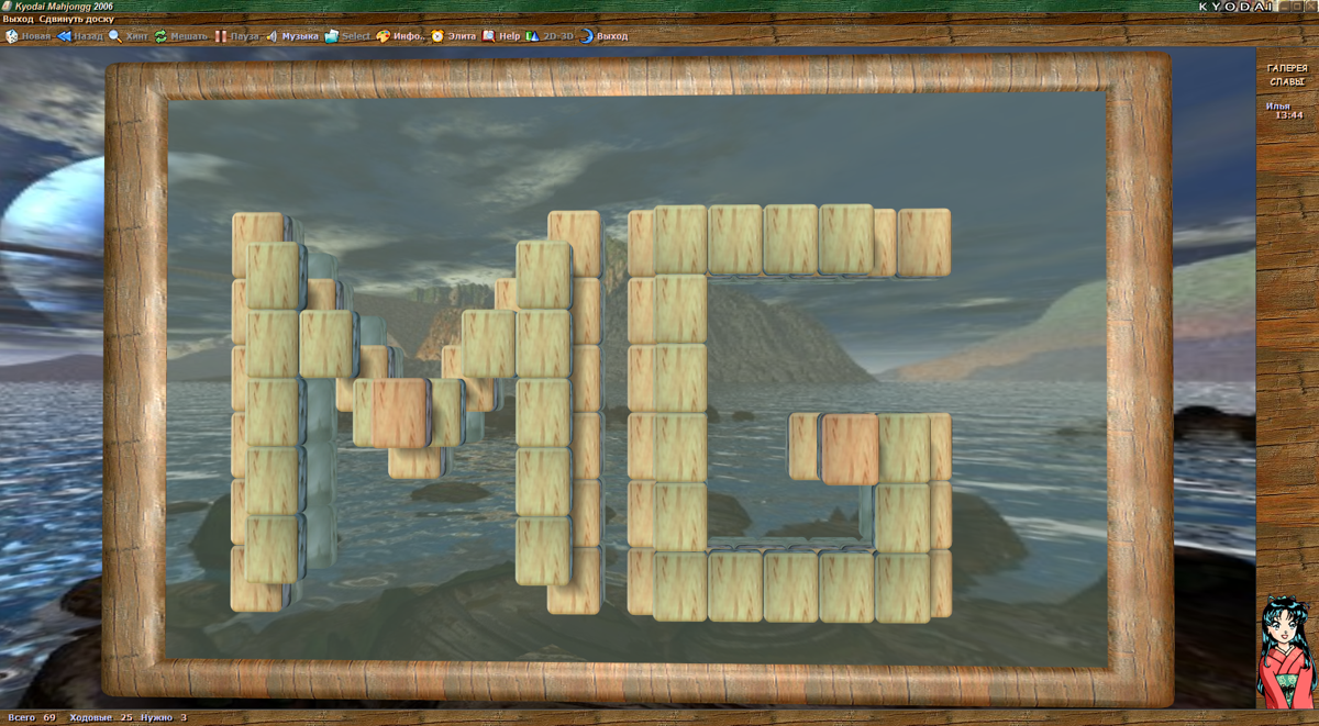 Kyodai Mahjongg (Windows) screenshot: You can create custom tile sets in editor.