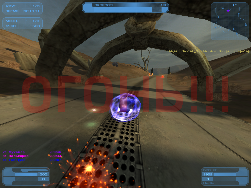 Hover Ace (Windows) screenshot: Weapons unlock only 10 seconds after start.