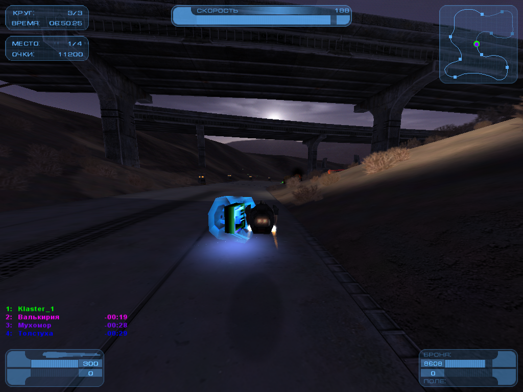 Hover Ace (Windows) screenshot: Races are quite long.