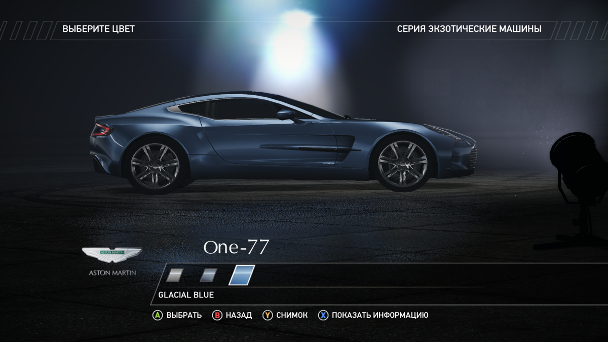 Need for Speed: Hot Pursuit (Windows) screenshot: Customisation provides only color select.