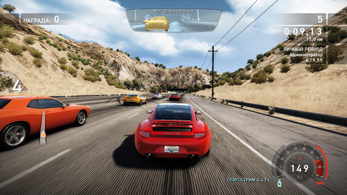 Need for Speed: Hot Pursuit (Windows) screenshot: Starting the race.