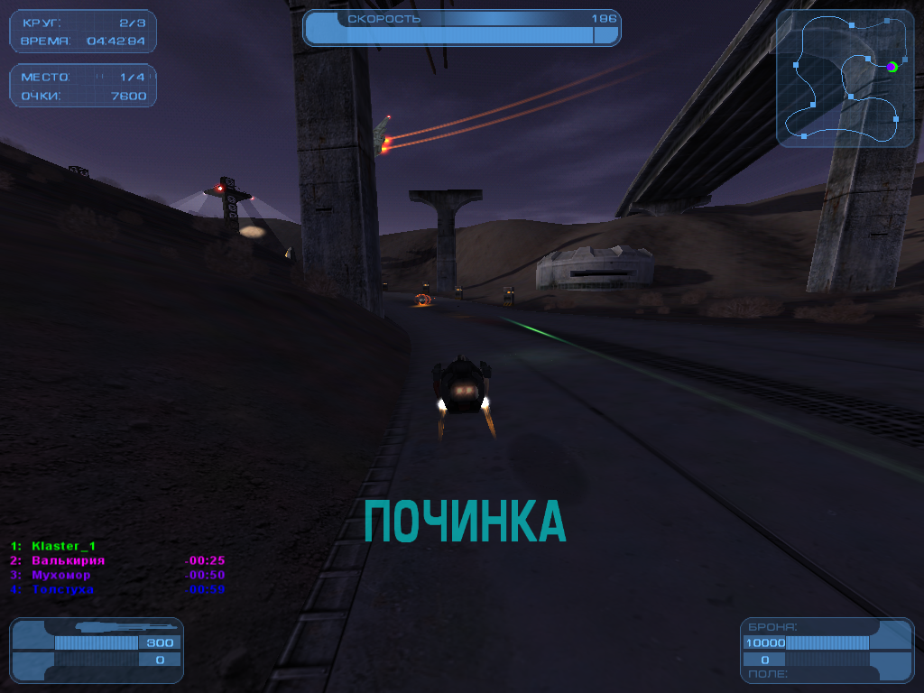 Hover Ace (Windows) screenshot: PACHINKA! "Repair" in Russia sound like that. What japanese would think?