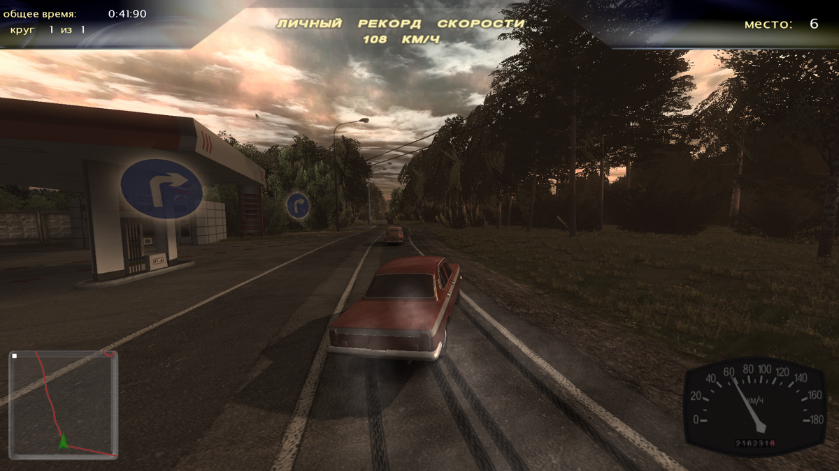 Moscow Racer: Avtolegendy SSSR (Windows) screenshot: Turn? Hell no, the car won't let you.