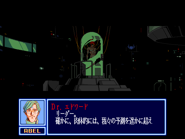Abel: Shin Mokushiroku Taisen (FM Towns) screenshot: Abel is being prepared