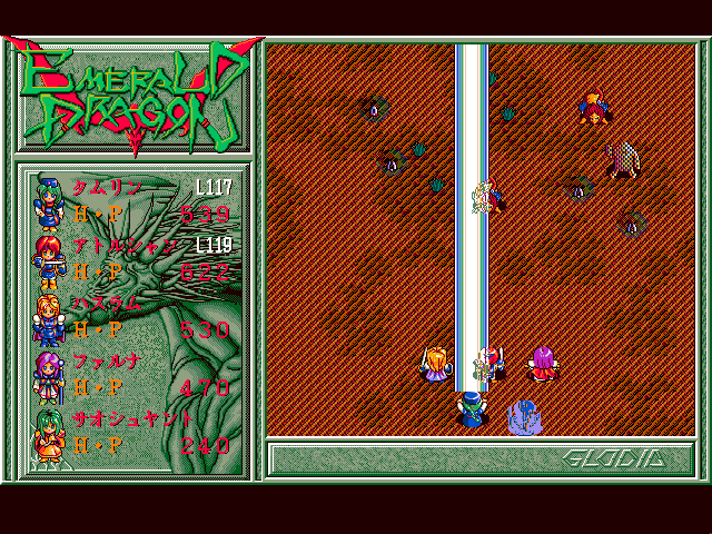 Emerald Dragon (FM Towns) screenshot: Using a ranged spell in battle