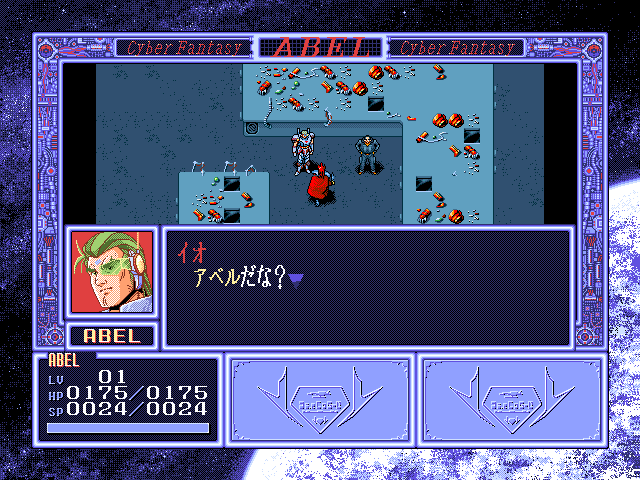 Abel: Shin Mokushiroku Taisen (FM Towns) screenshot: A new character joins the party