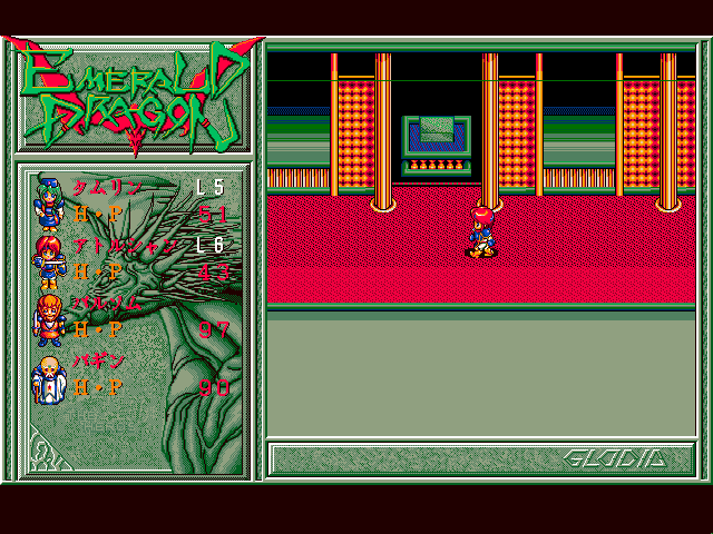 Emerald Dragon (FM Towns) screenshot: Exploring a dungeon with a semi-side-scrolling view