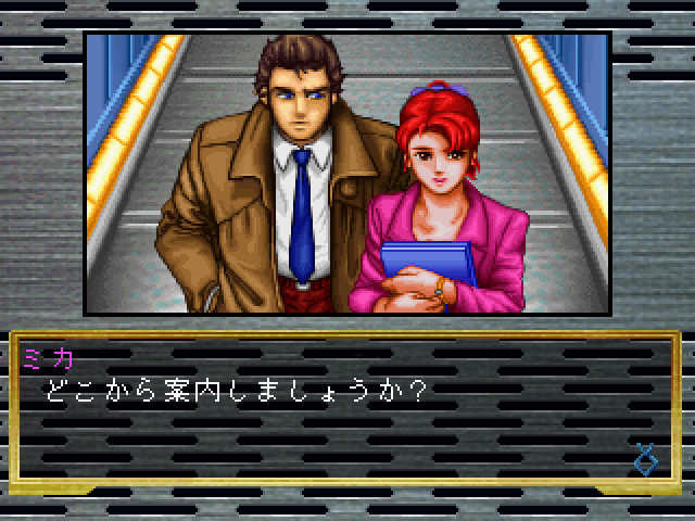 Screenshot of Snatcher (SEGA Saturn, 1988) - MobyGames