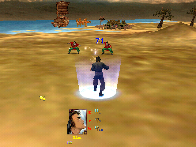 Feng Yun 2: Qi Wuqi (Windows) screenshot: Healing in battle