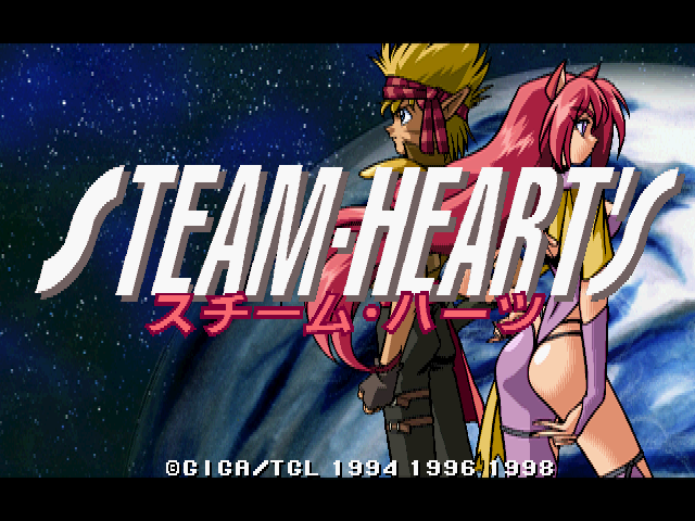 Steam-Heart's (SEGA Saturn) screenshot: Title screen