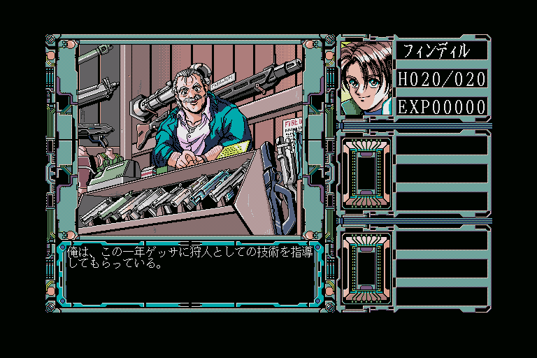 Metal Eye (Sharp X68000) screenshot: Gun dealer