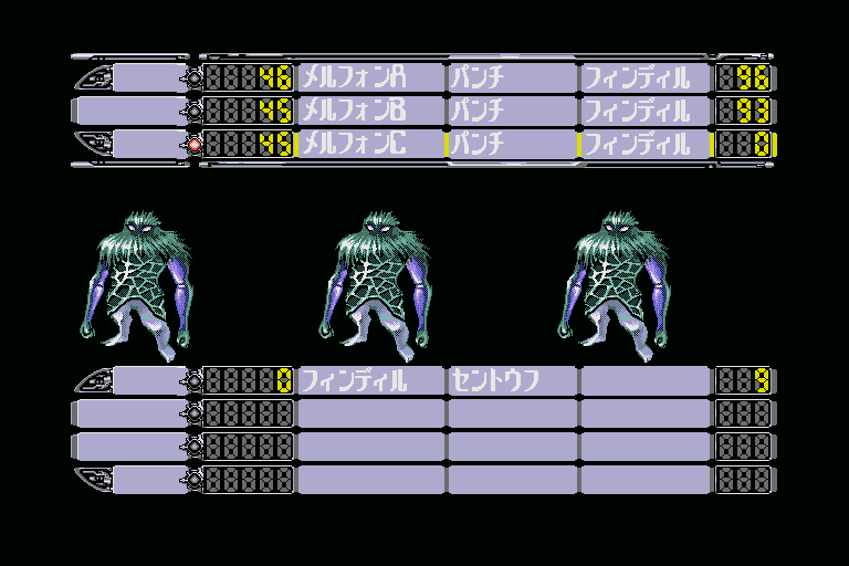 Metal Eye (Sharp X68000) screenshot: Higher-level vicious palette-swapping dudes
