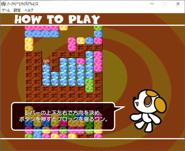 Mr. Driller 2 (Windows) screenshot: