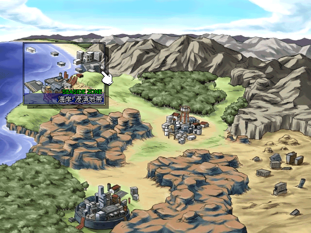 Baldrhead: Busō Kinyū Gaiden (Windows) screenshot: Choose an area to travel to