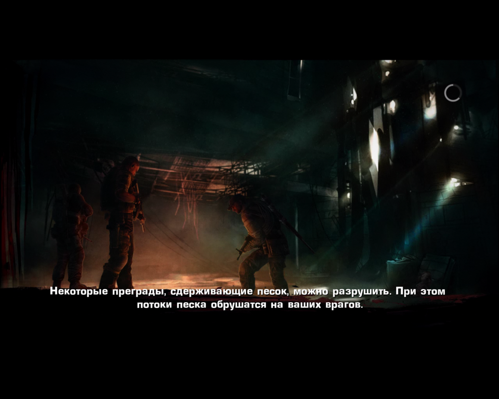 Spec Ops: The Line (Windows) screenshot: Animated loading screen provide character insights or tactical info (Russian version)