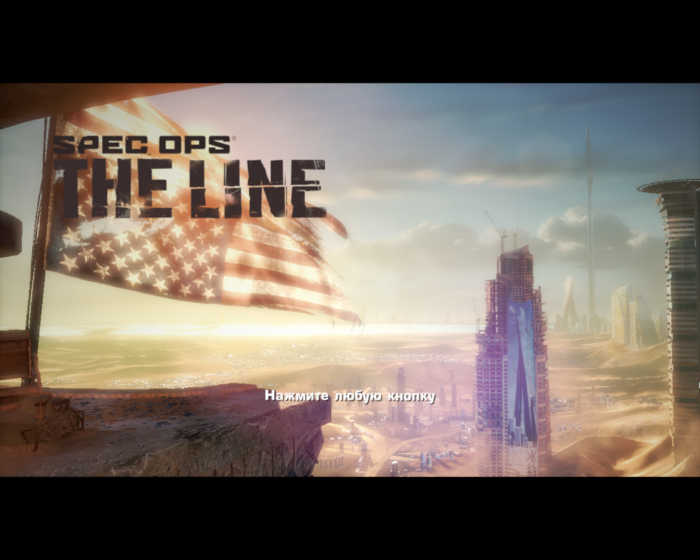 Spec Ops: The Line (Windows) screenshot: Title screen (Russian version)