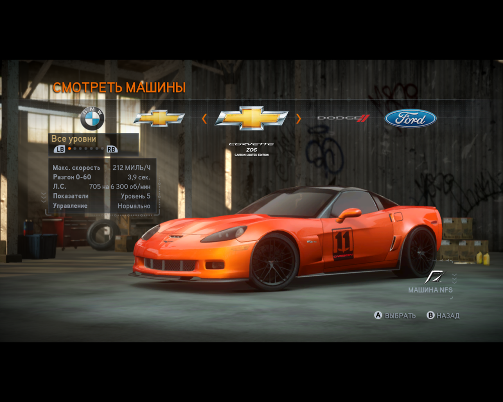Need for Speed: The Run (Windows) screenshot: Browsing through available cars