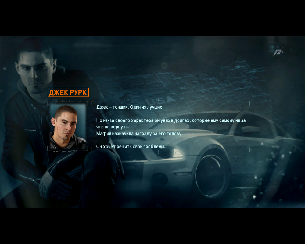 Need for Speed: The Run (Windows) screenshot: Jack Rourke's profile (Russian version)