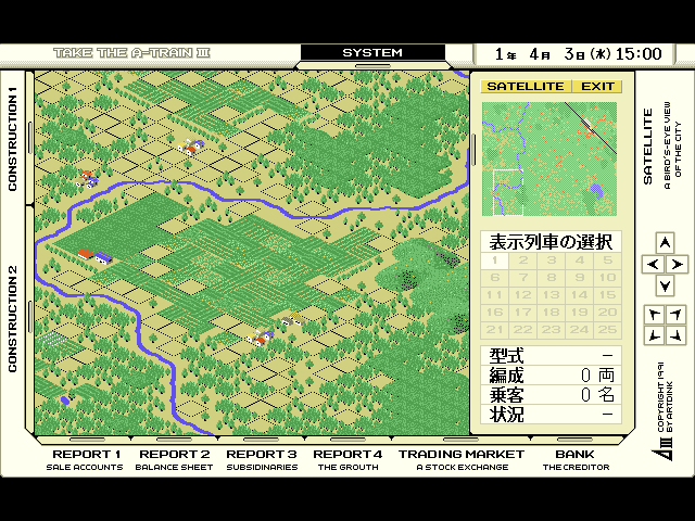 A-Train + Construction Set (FM Towns) screenshot: Zooming out during the day