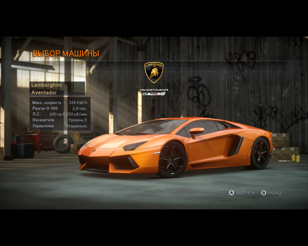 Need for Speed: The Run (Limited Edition) (Windows) screenshot: Exclusive Lamborghini Aventador LP 700-4