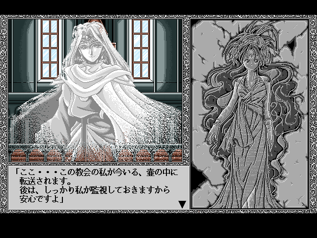 Dalk (FM Towns) screenshot: Mysterious apparition