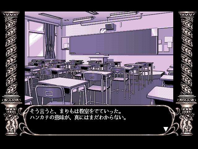 Angel Halö (FM Towns) screenshot: Empty classroom