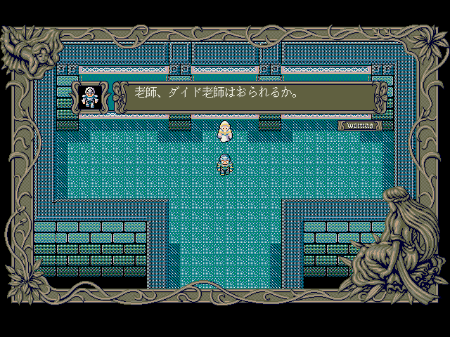 Screenshot of Free Will: Knight of Argent (FM Towns, 1992) - MobyGames