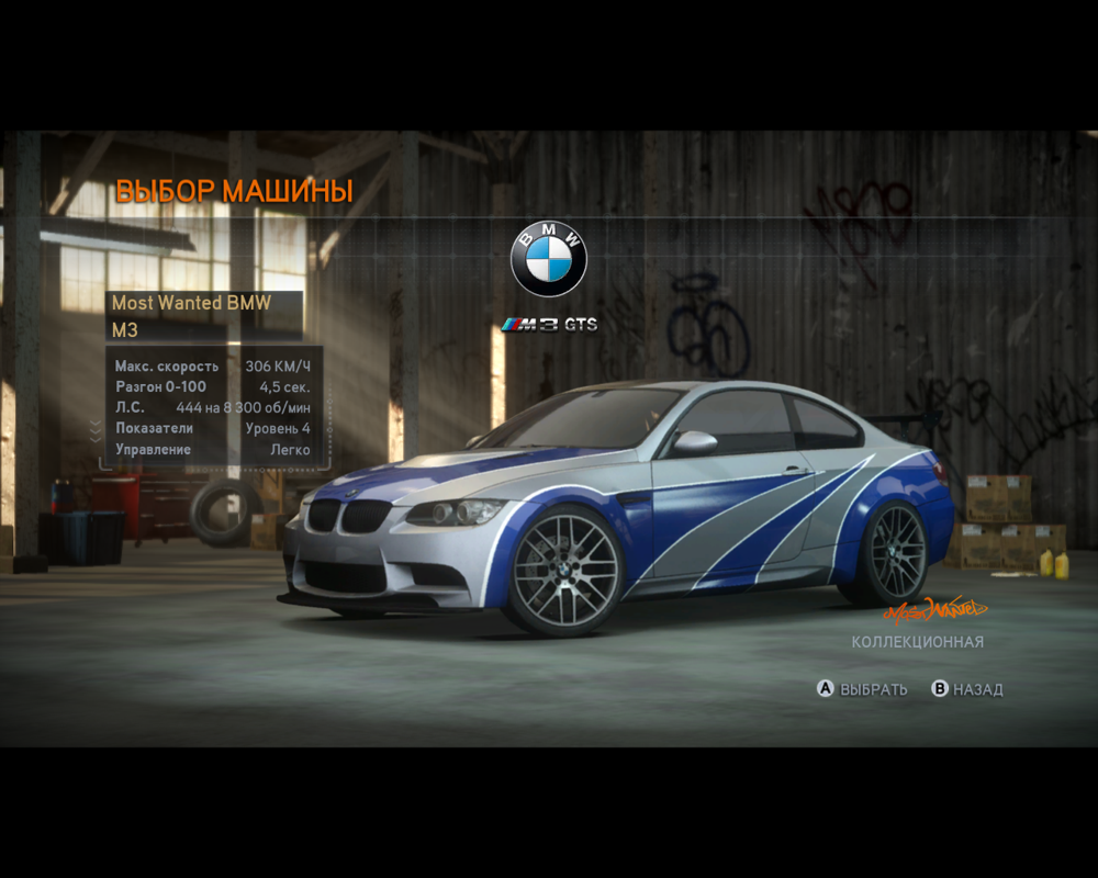 Screenshot of Need for Speed: The Run (Limited Edition) - Origin.com  Pre-Order Version (Windows, 2011) - MobyGames