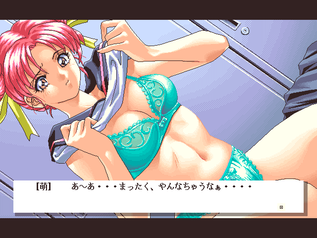 Hana no Kioku (FM Towns) screenshot: Mei is dreaming