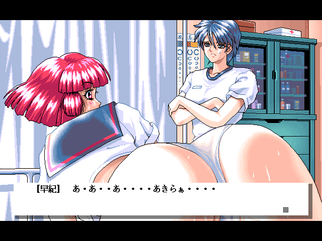 Hana no Kioku (FM Towns) screenshot: Nurse, I have a big problem