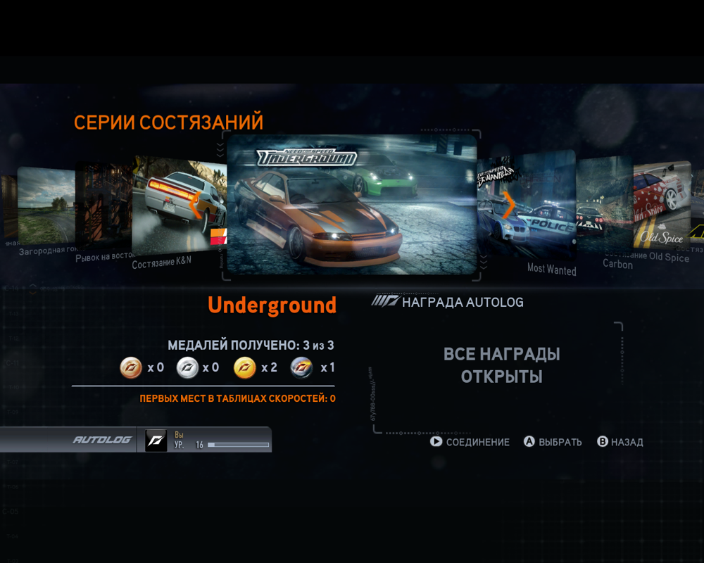 Need for Speed: The Run (Limited Edition) - Origin.com Pre-Order Version (Windows) screenshot: Underground Challenge Series