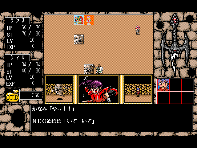 Rance III: Leazas Kanraku (FM Towns) screenshot: Combat animations