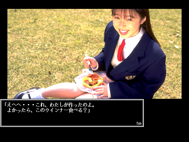 Ayumi-chan Monogatari: Jisshaban (FM Towns) screenshot: Eating with Ayumi