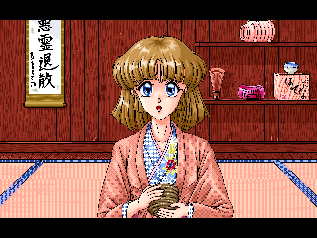 DOR Special Edition: Sakigake (FM Towns) screenshot: Tea house
