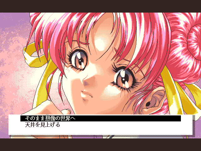 Hana no Kioku (FM Towns) screenshot: Choice point