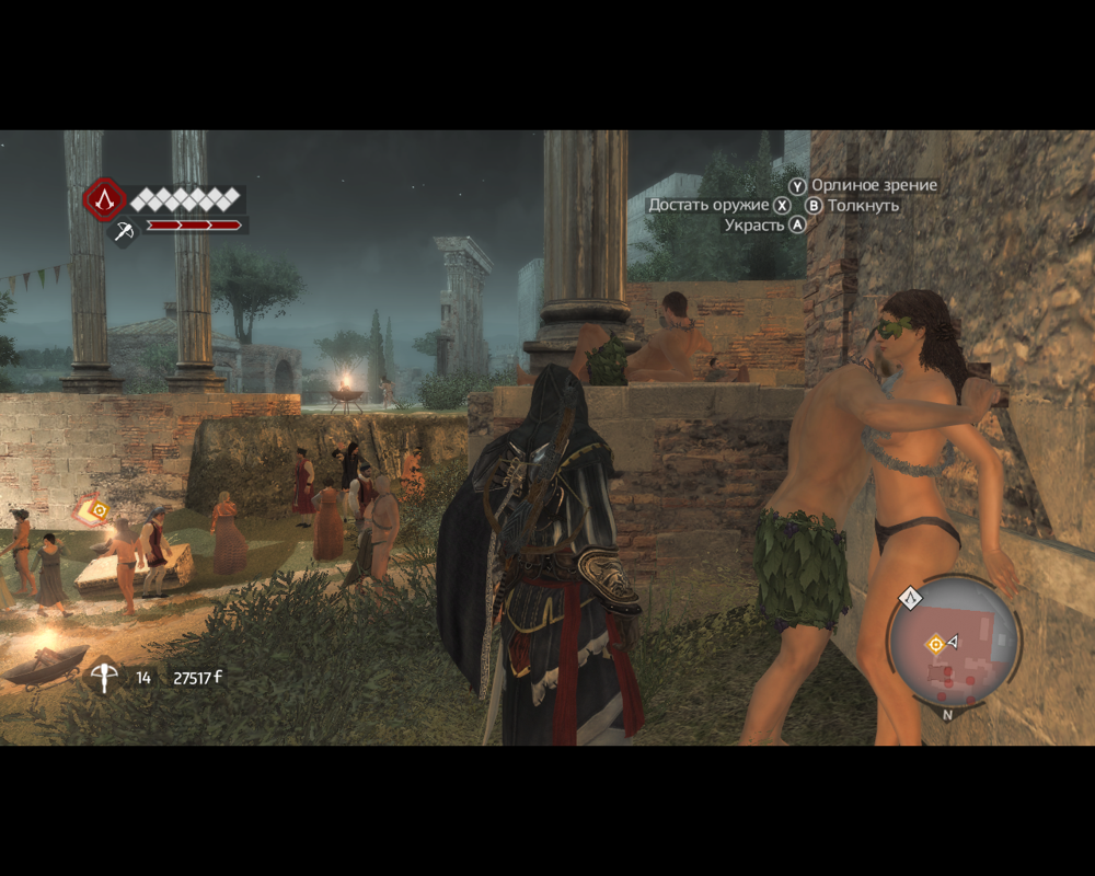 Assassin's Creed: Brotherhood (Windows) screenshot: There's some kind of carnival