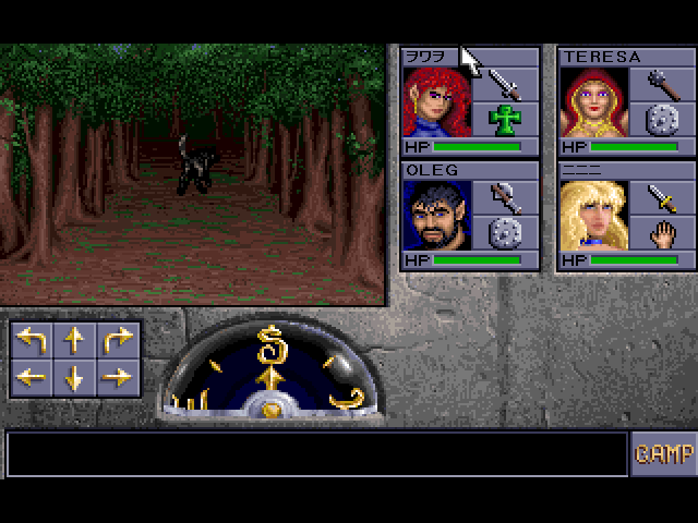 Eye of the Beholder II: The Legend of Darkmoon (FM Towns) screenshot: Starting area. A wolf is approaching