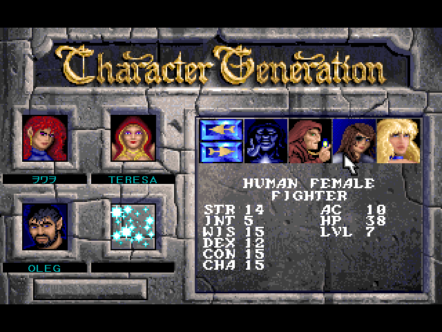 Eye of the Beholder II: The Legend of Darkmoon (FM Towns) screenshot: Character creation