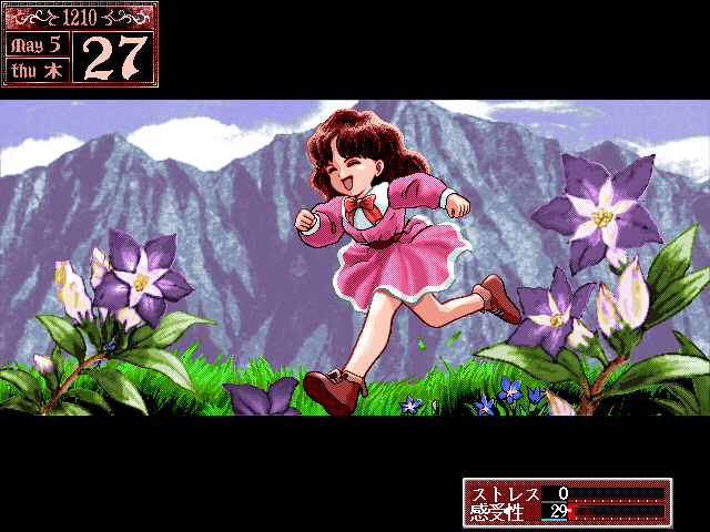 Princess Maker 2 (FM Towns) screenshot: Vacation in the mountains...