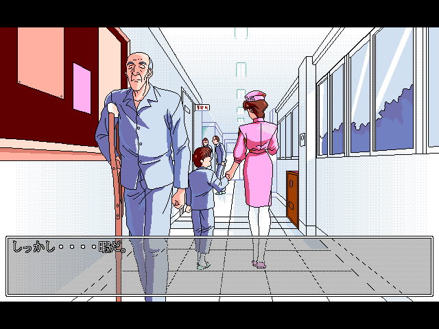 Premium 2 (FM Towns) screenshot: Hospital scenario: intro