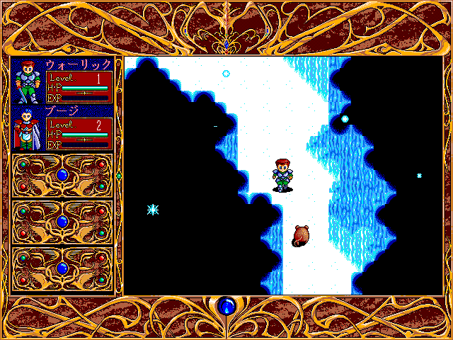 Vain Dream II (FM Towns) screenshot: Ice cave dungeon