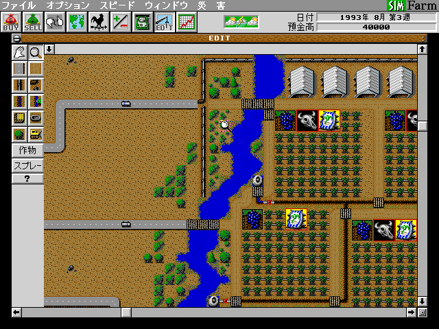 Sim Farm (FM Towns) screenshot: This farm is doing really well