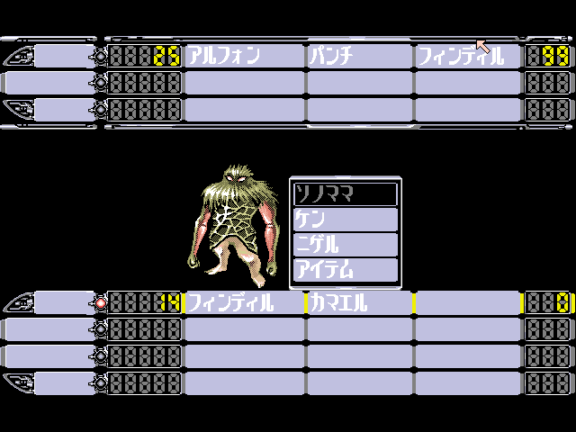 Metal Eye (FM Towns) screenshot: Low-level dude. Battle options
