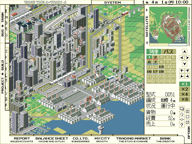 Take the A-Train IV (FM Towns) screenshot: Good weather, big city, lots of trains - what else do you need?