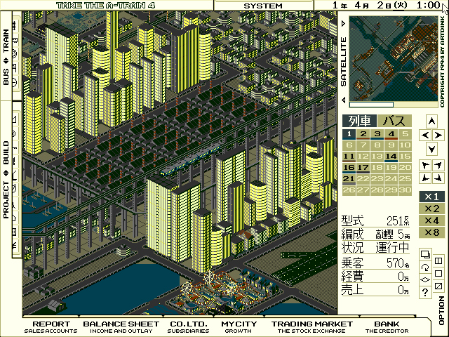 Take the A-Train IV (FM Towns) screenshot: ...and night