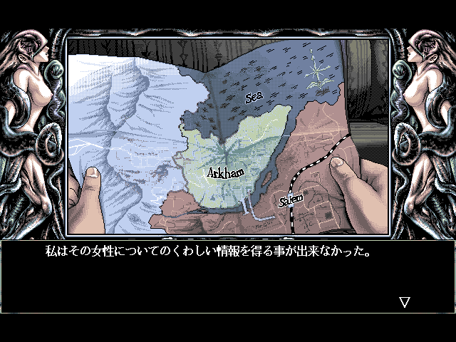 Necronomicon (FM Towns) screenshot: The map of Arkham