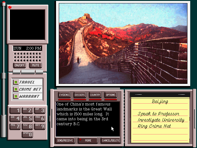 Where in the World Is Carmen Sandiego? (Deluxe Edition) (FM Towns) screenshot: The Great Chinese Wall is actually pretty far away from the center of Beijing