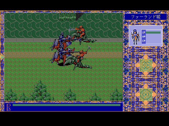 Xak III: The Eternal Recurrence (FM Towns) screenshot: Cavalry fight